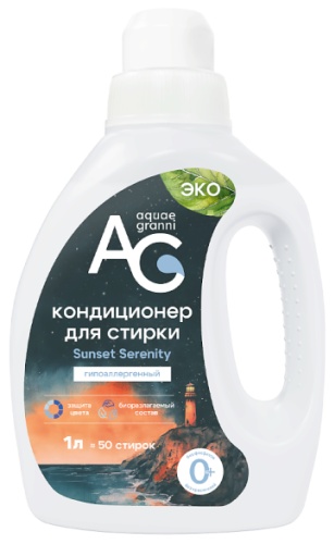 Кондиционер UNIVERSAL Sunset Serenity 1000 мл