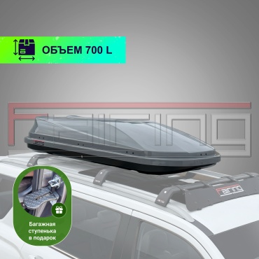 FAIRING FG-90S серый глянцевый двустороннее 700 л