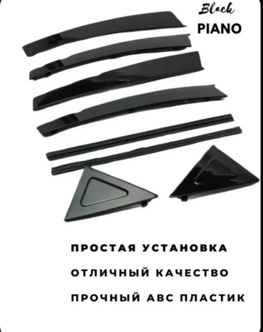 LC72634 для Chevrolet, Daewoo Lacetti, Gentra 2009-2008 черный