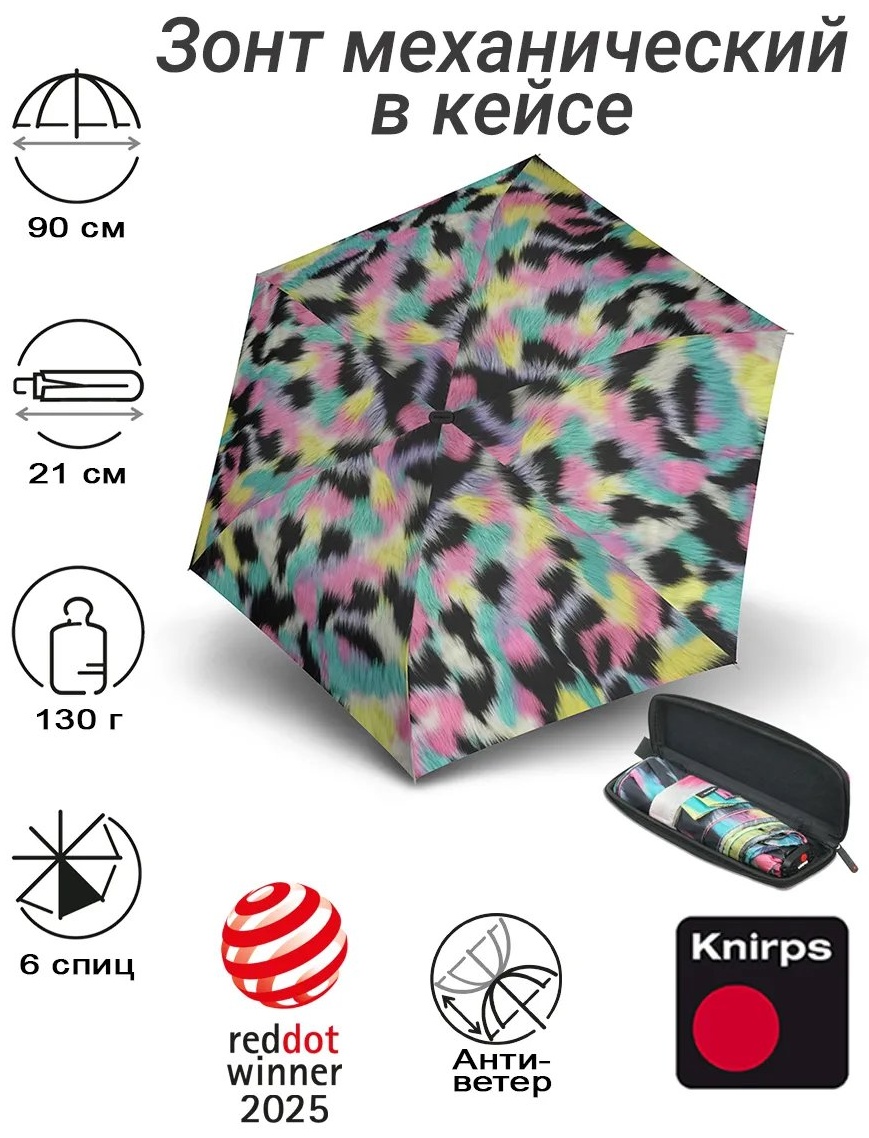 Складной зонт KNIRPS механика розовый