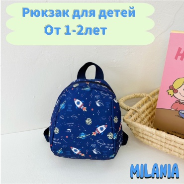 Рюкзак Milania нейлон синий