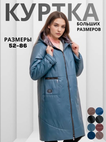 Ветровка WIKO черный