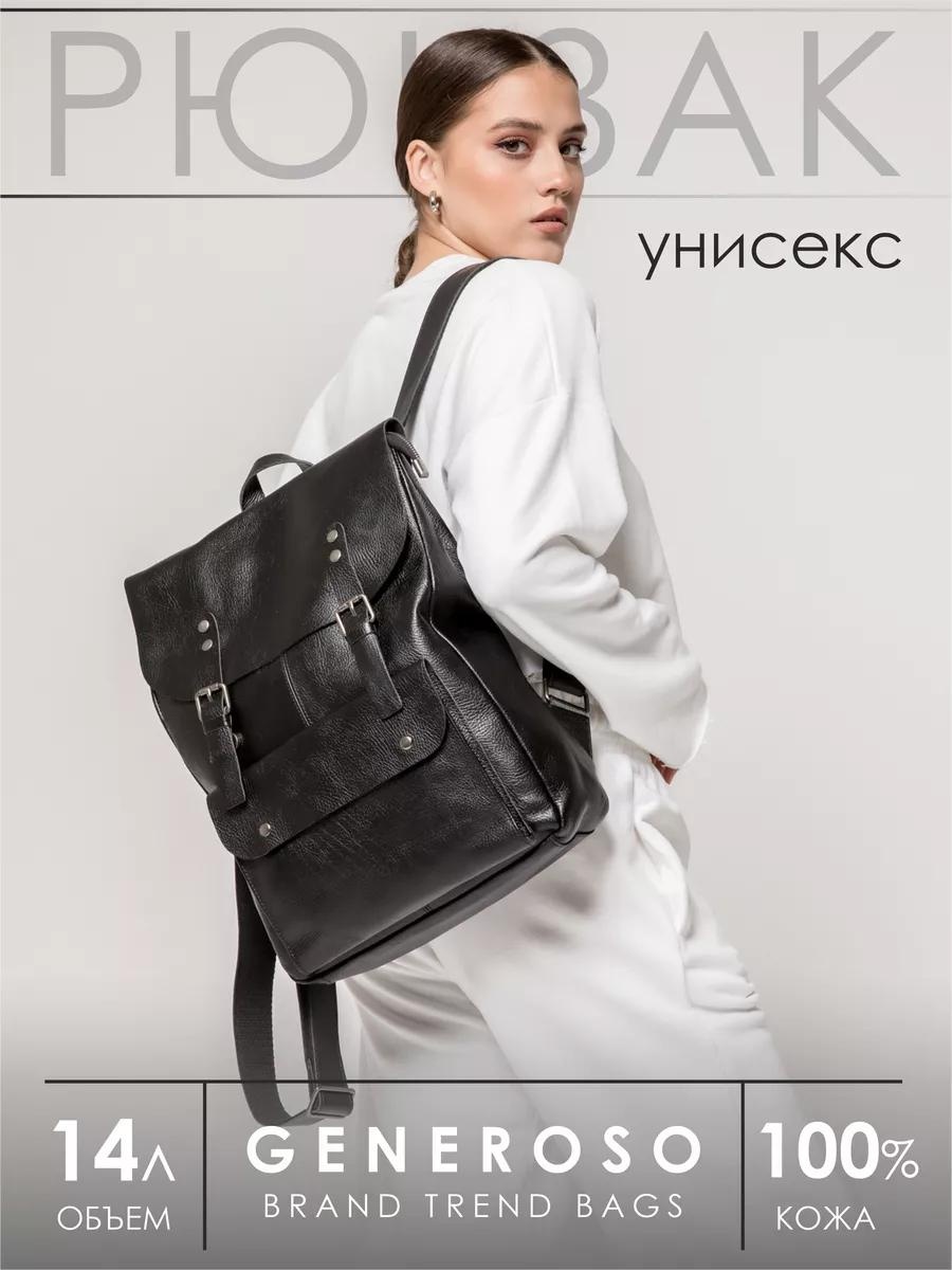 Рюкзак натуральная кожа черный