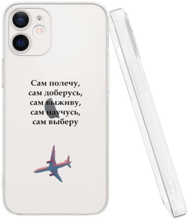 Чехол Mcover для Apple iPhone 12 Mini рисунок