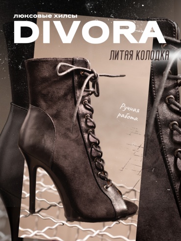 Туфли High Heels графит