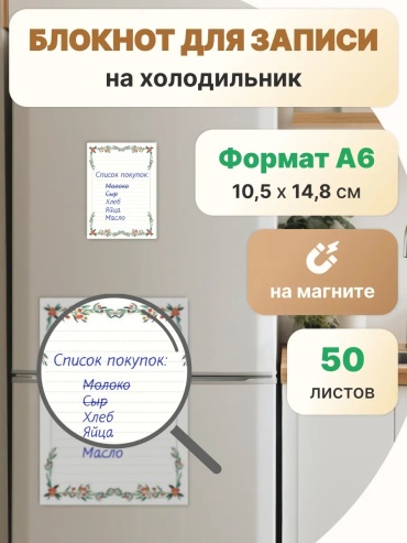 Планер A6