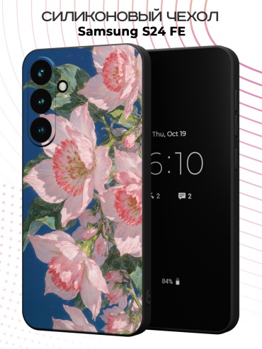 Чехол для Samsung S24 FE рисунок