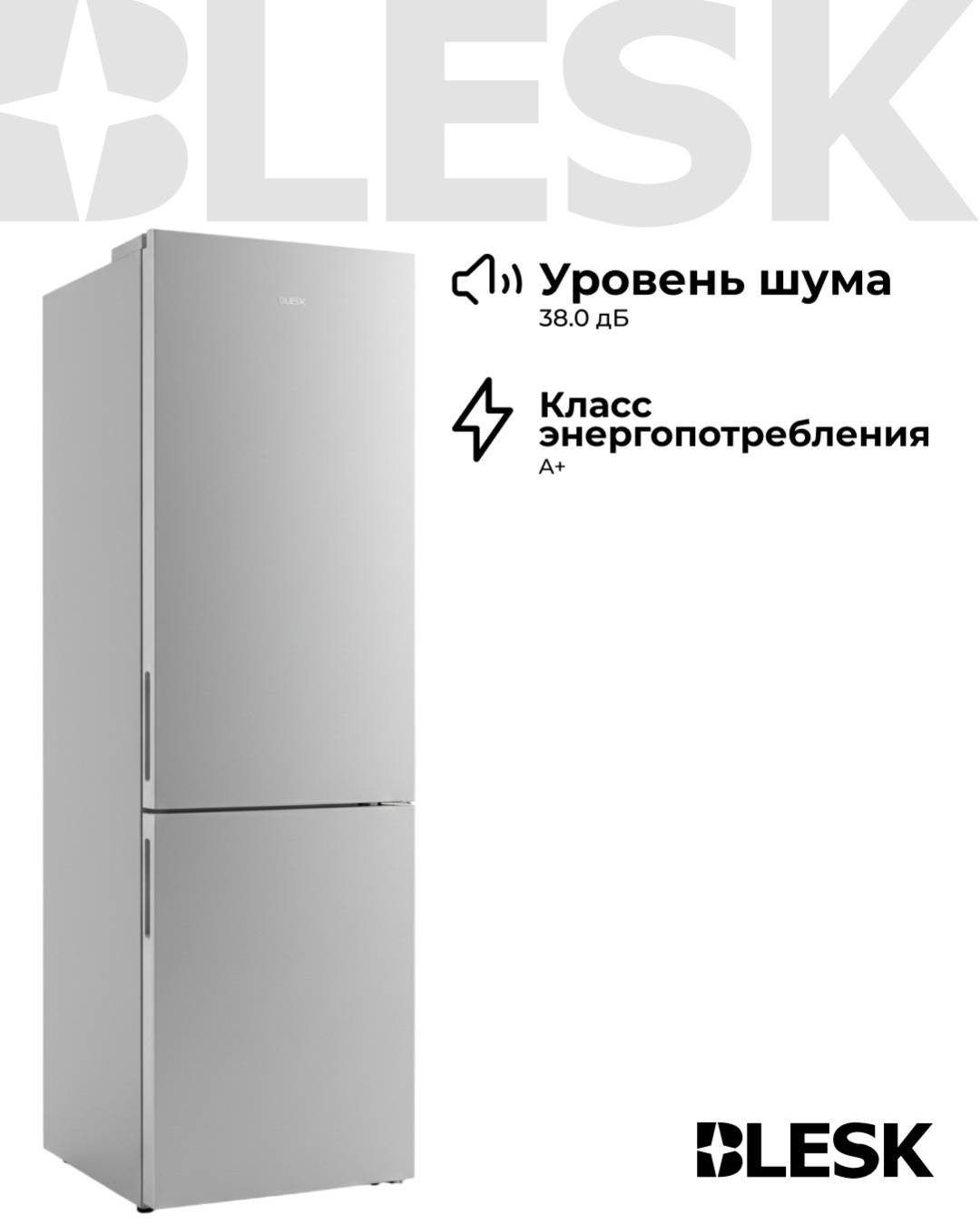 Холодильник BL-280HFINS 2