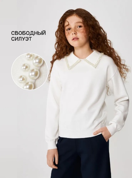 Джемпер Acoola светло-бежевый