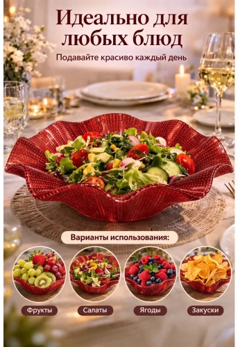 Блюдо IVV 33х33 см, жаропрочное стекло, 1 шт