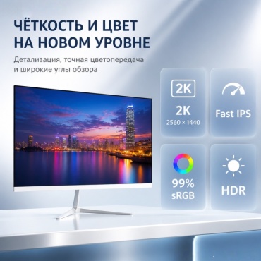 24" XSQ-24-100-B-1 белый