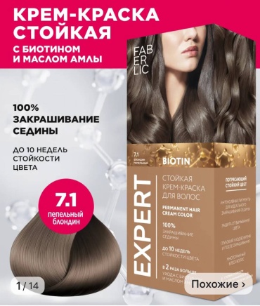 Expert Набор уходовой косметики для тела и волос набор по уходу за волосами и телом для женщин