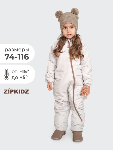 Комбинезон Zipkidz белый, молочный