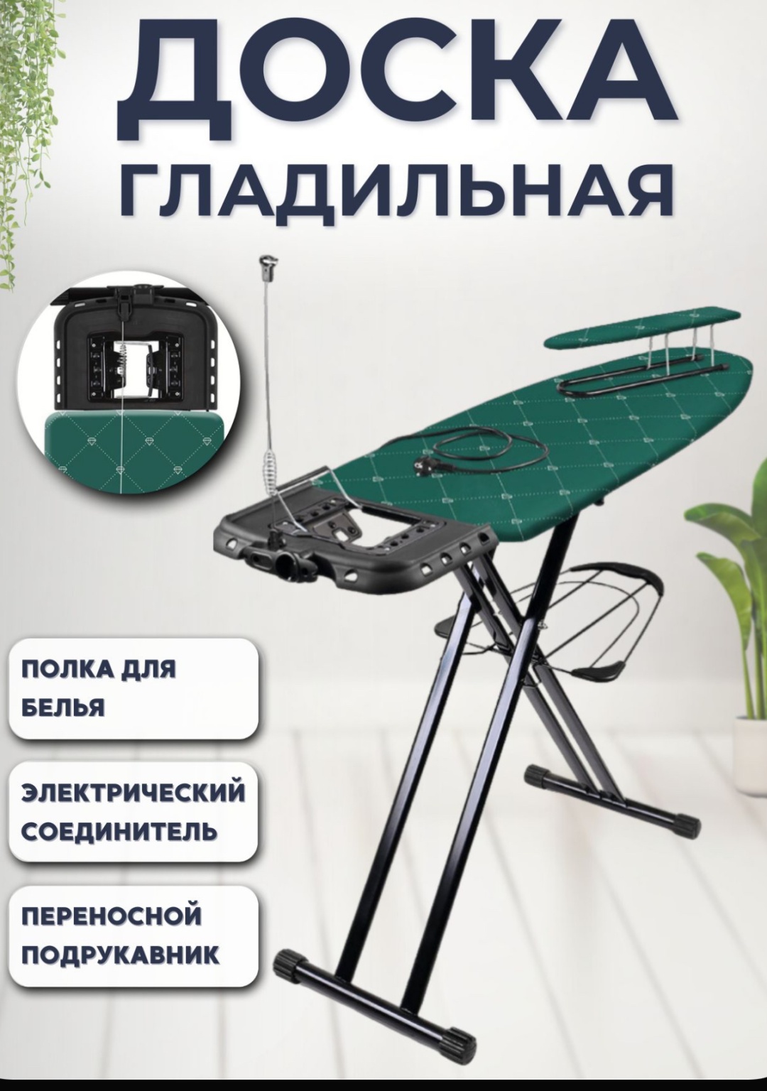 Бизон напольная SF/BEa 123.5x46 см