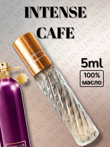 Alto Alem Intense Cafe парфюмерное масло 5 мл, унисекс