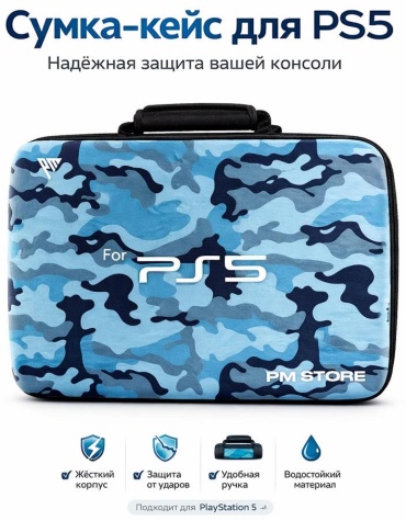 Рюкзак Deadscull PM 056 синий