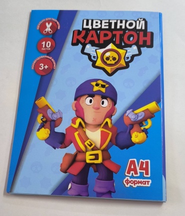 Цветной картон 30246259_732000801, глянцевый А4, 10 л