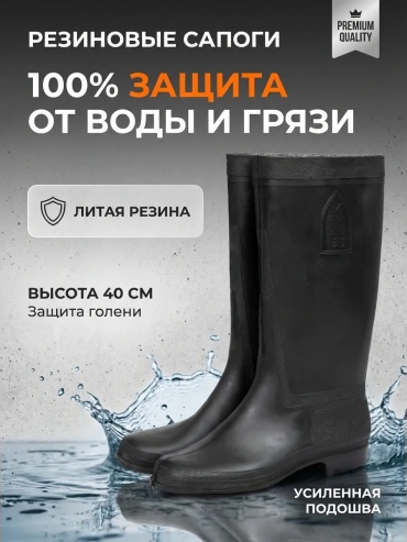 Ботинки 531571816 44