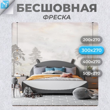 Обои Master Fresok "Деревья в тумане на рассвете" артикул 13-903.1 , основа флизелин (2.7x3 м)
