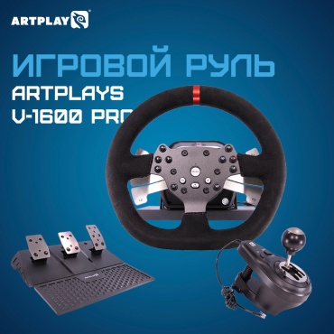 Artplays V-1600 Pro черный