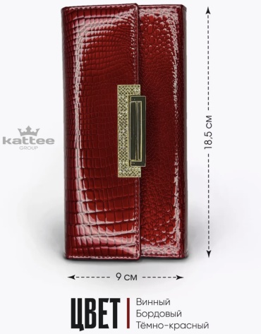 Кошелек Genuine Leather натуральная кожа красный, бордовый