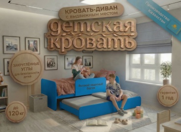 Детская кровать SQC Glide L-V8, 70x140, 70x120 см, синий