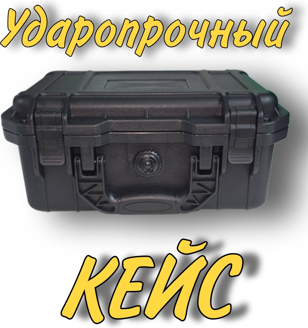 Рэковый кейс ПВХ_Кейс194-128-67