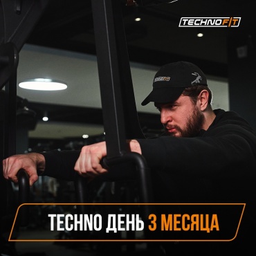 Абонемент Technofit TF Техно 3 месяца дневной