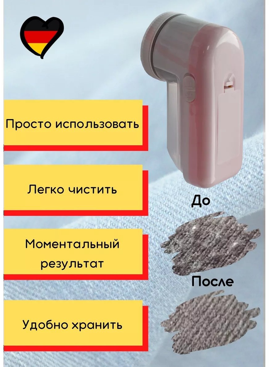 Машинка от батареек, кол-во насадок: 1