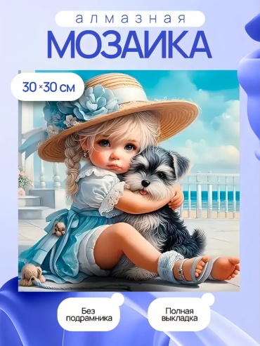 MosaicPro 360912843 7x4 см