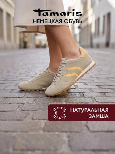 Кроссовки темно-бежевый