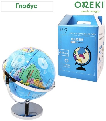 Глобус политический Oneki JFDL-040 25 см
