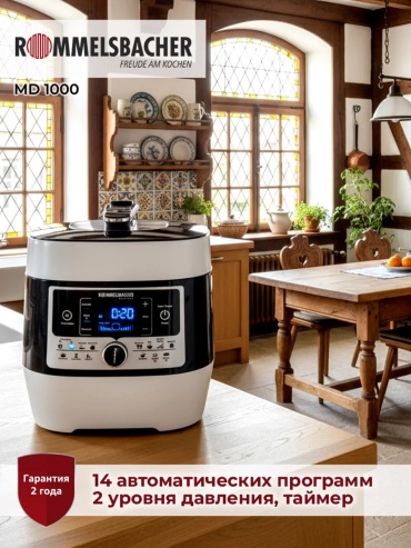 Скороварка/мультиварка 291683693 белый