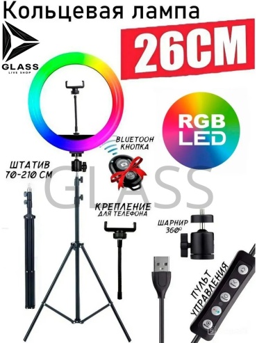 GLASS GS-MJ26