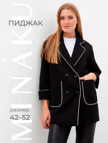 Пиджак Minaku черный