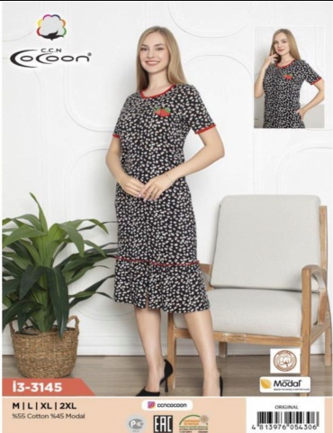 Платье COCOON мультиколор