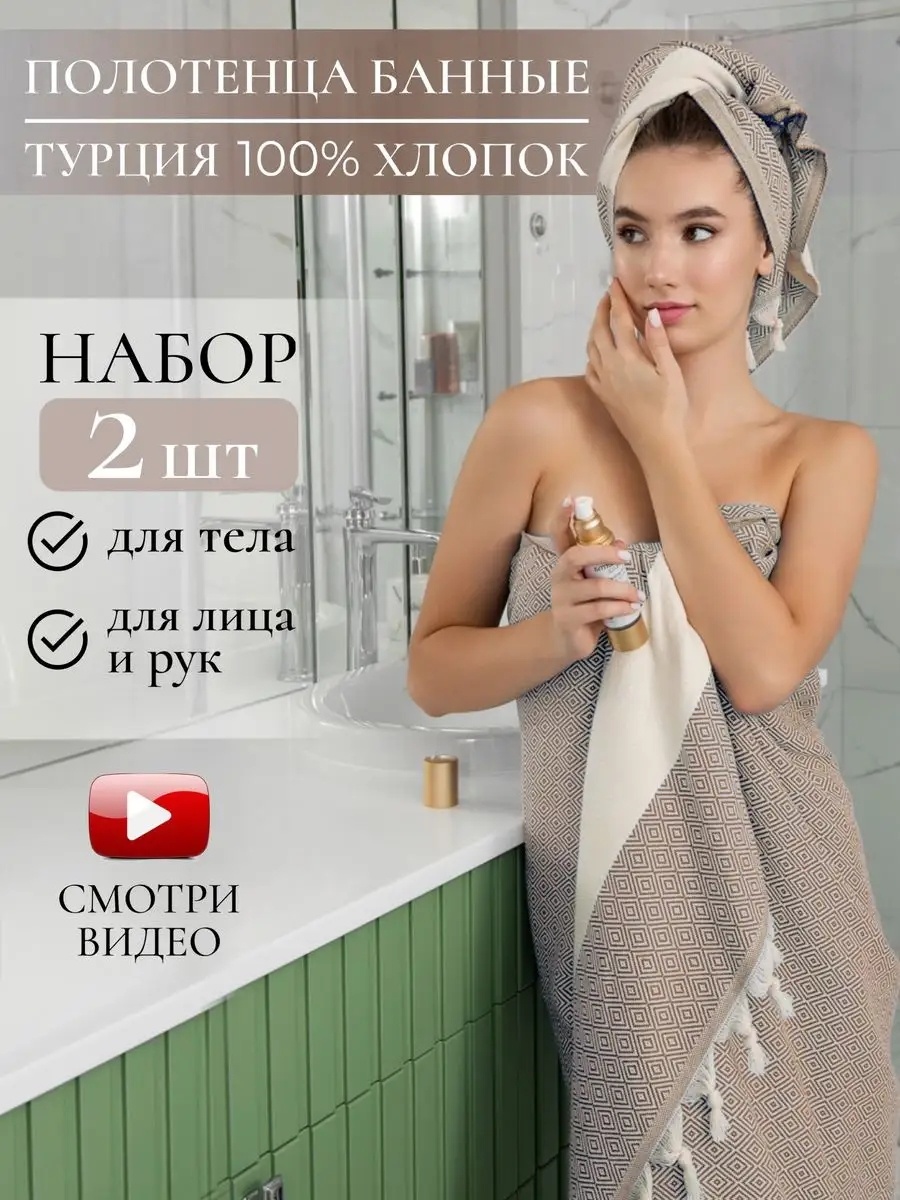 Набор полотенец Luppura 100x50 см, хлопок, 2 шт,