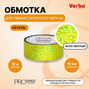 Verba 23411005