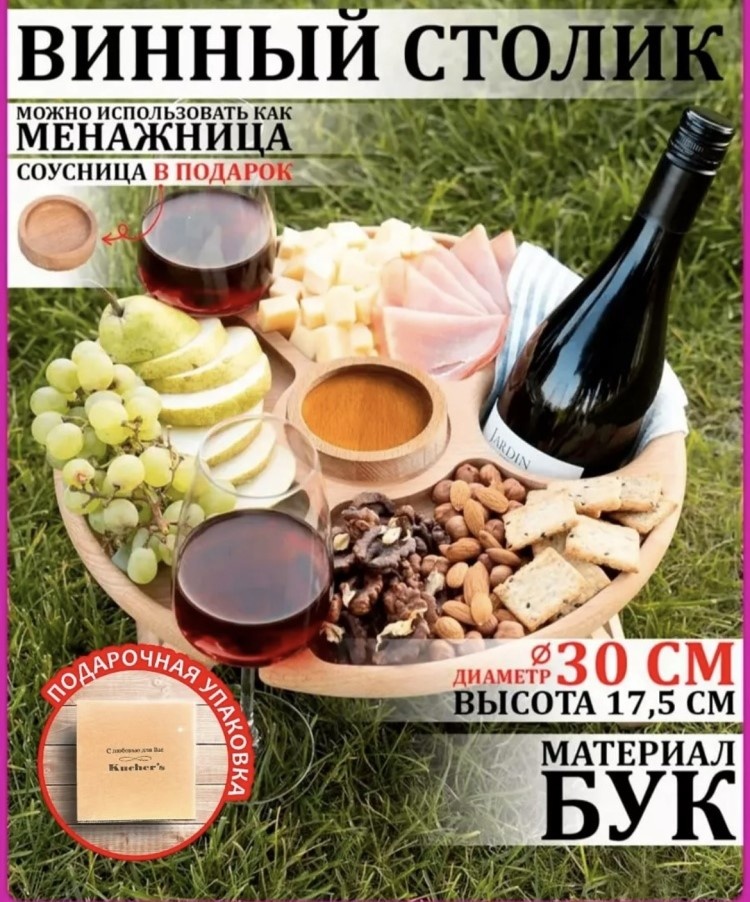 Винница 30 коричневый