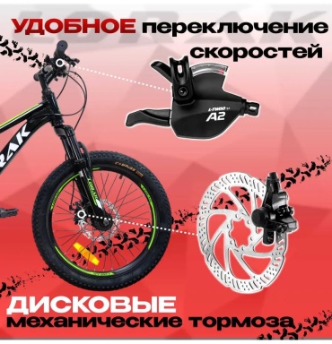 Велосипед Lorak 298206653 2014 10.5 дюймов черный
