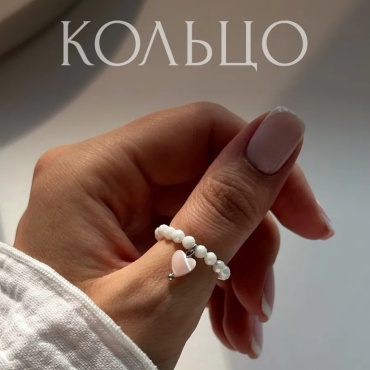 Кольцо FEELSS love размер регулируемый бижутерный сплав, ювелирный сплав, перламутр, белый