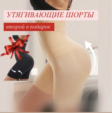 Шорты ANARYM бежевый