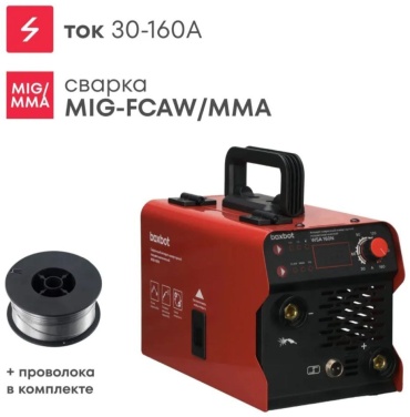 Boxbot сварочный инвертор WSA 160N (аргонная (аргонодуговая) сварка, полуавтоматическая сварка (MIG/MAG), ручная дуговая сварка (MMA))
