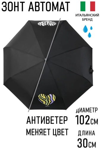 Складной зонт полуавтомат желтый
