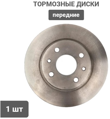 Диски ПТИМаш передние 39390 / 2112-3501070