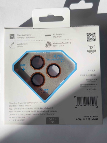 Стекло для Apple iPhone 17 Pro Max 30448055_643996838 оранжевый