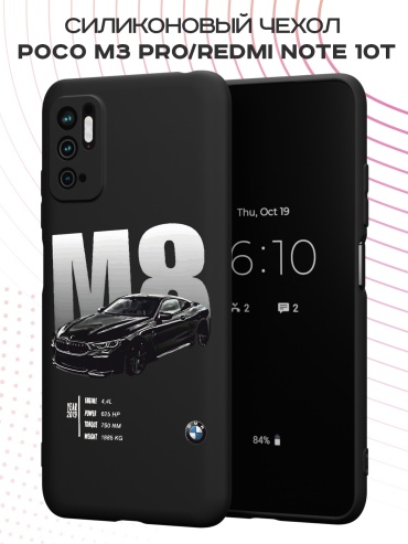 Чехол для POCO Poco M3 Pro рисунок