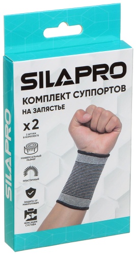 SILAPRO 191-007 серый