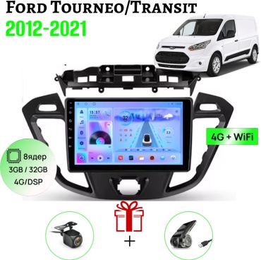 GearForce CMX Ford Tourneo/Transit 2012-2021 3gb+32gb + камера заднего вида и видеорегистратор в штатное место