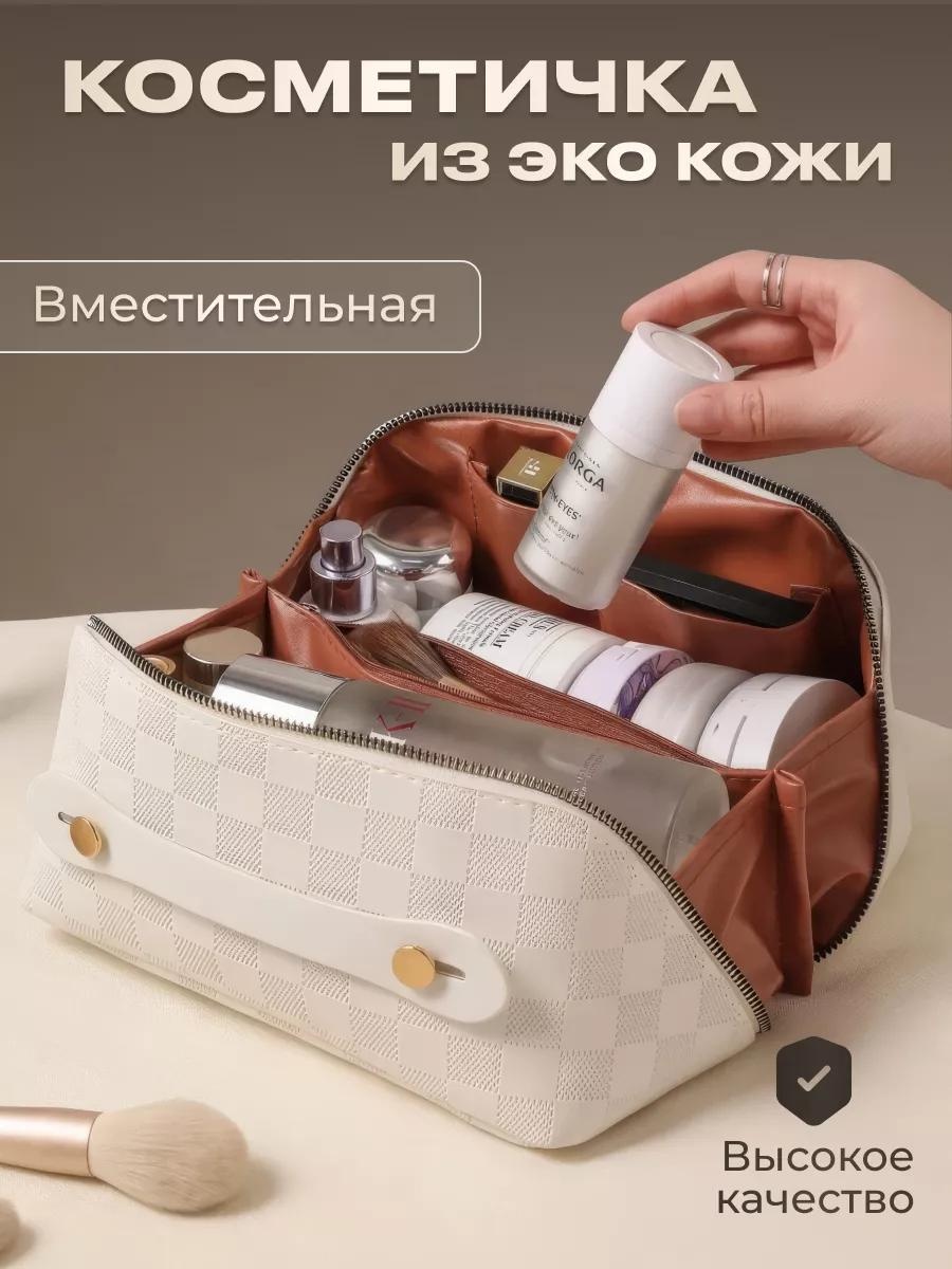 Косметичка экокожа бежевый 12.5X23 см
